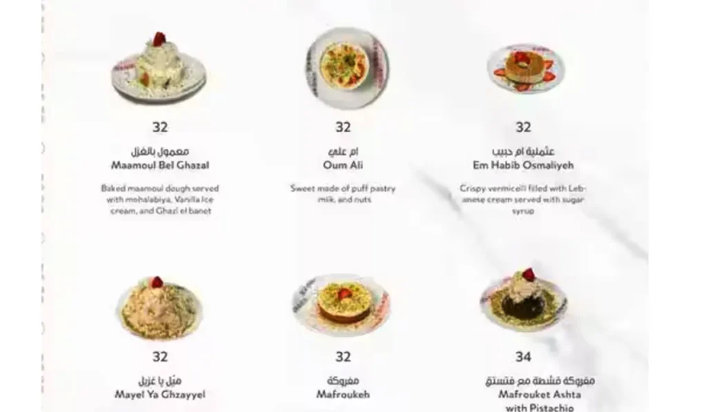 Habib beirut restaurant menu with prices